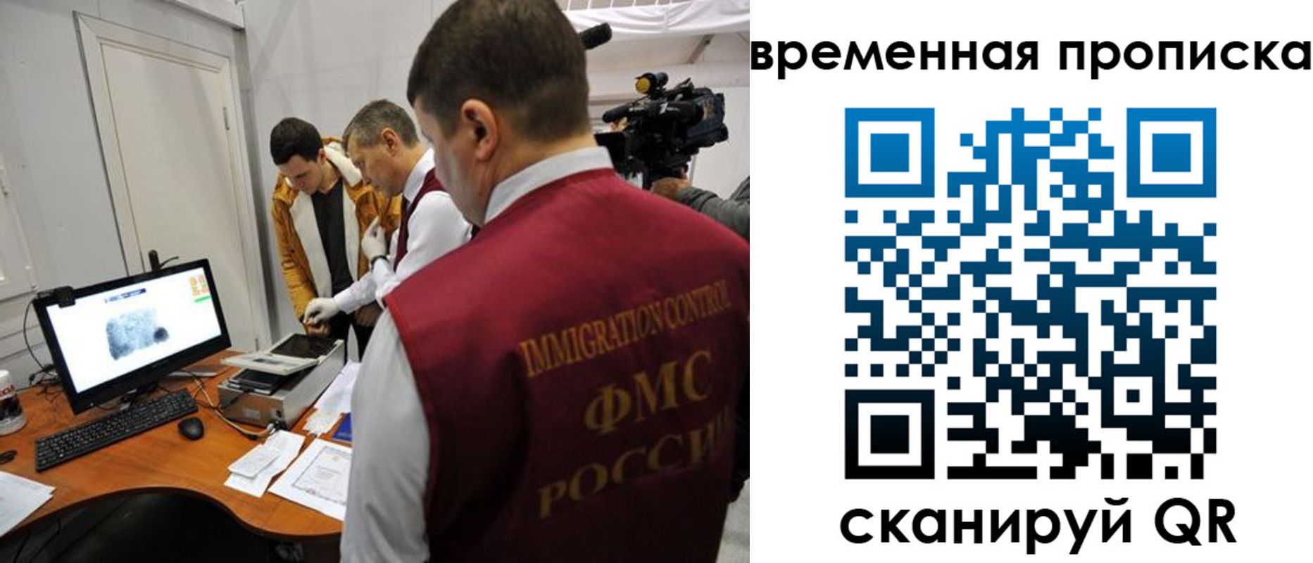 прописка поиск в Арамили