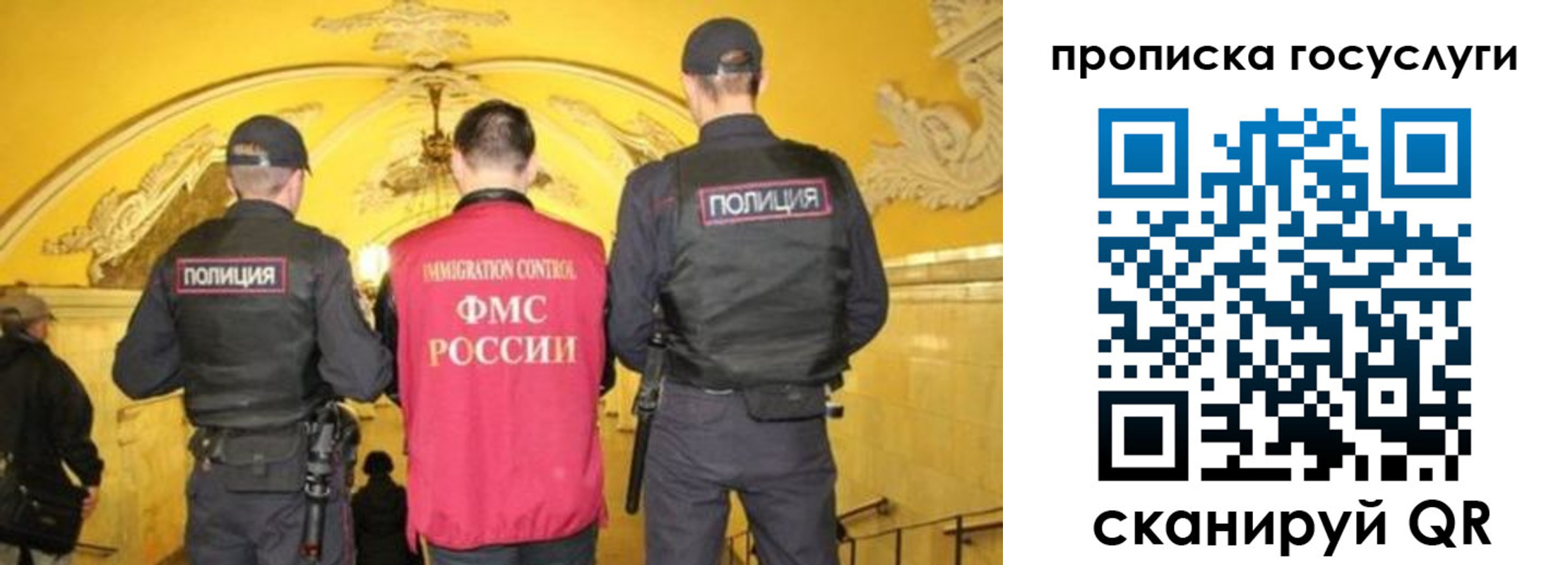 временная регистрация надежно в Арамили